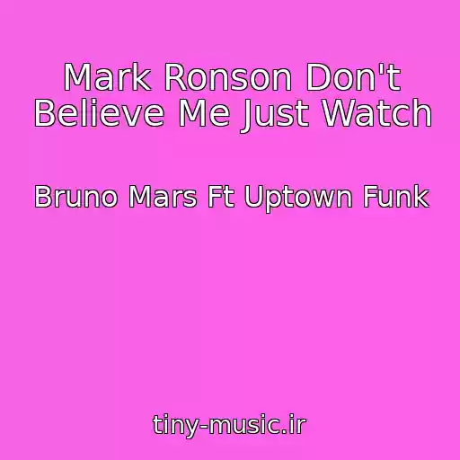 کاور آهنگ Mark Ronson Don't Believe Me Just Watch از Bruno Mars Ft Uptown Funk