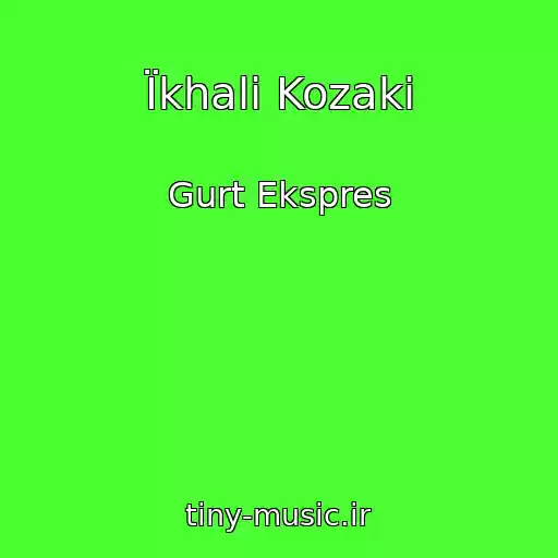 کاور آهنگ Їkhali Kozaki از Gurt Ekspres