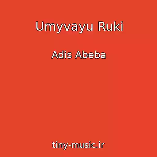 کاور آهنگ Umyvayu Ruki از Adis Abeba