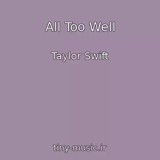 کاور آهنگ All Too Well از Taylor Swift