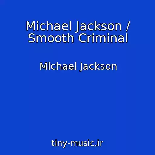 کاور آهنگ Michael Jackson / Smooth Criminal از Michael Jackson