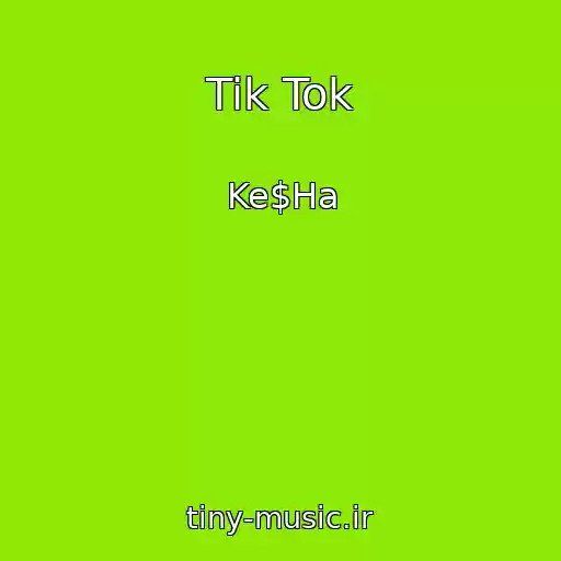 کاور آهنگ Tik Tok از Ke$Ha