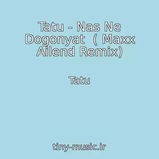 کاور آهنگ Tatu - Nas Ne Dogonyat  ( Maxx Ailend Remix) از Tatu