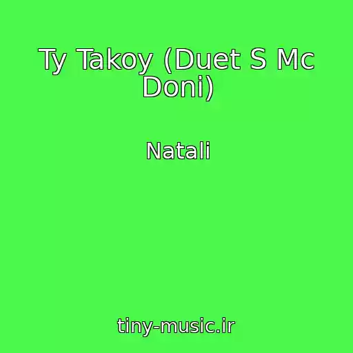 کاور آهنگ Ty Takoy (Duet S Mc Doni) از Natali