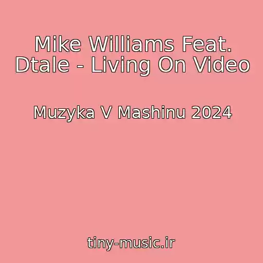 کاور آهنگ Mike Williams Feat. Dtale - Living On Video از Muzyka V Mashinu 2024