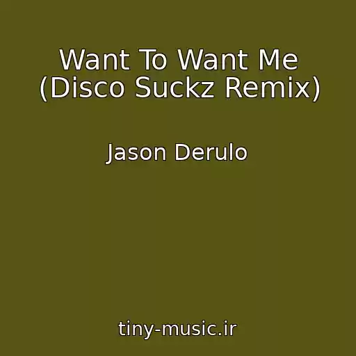 کاور آهنگ Want To Want Me (Disco Suckz Remix) از Jason Derulo