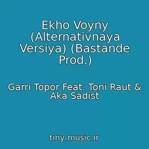 کاور آهنگ Ekho Voyny (Alternativnaya Versiya) (Bastande Prod.) از Garri Topor Feat. Toni Raut & Aka Sadist