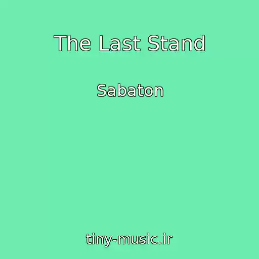کاور آهنگ The Last Stand از Sabaton