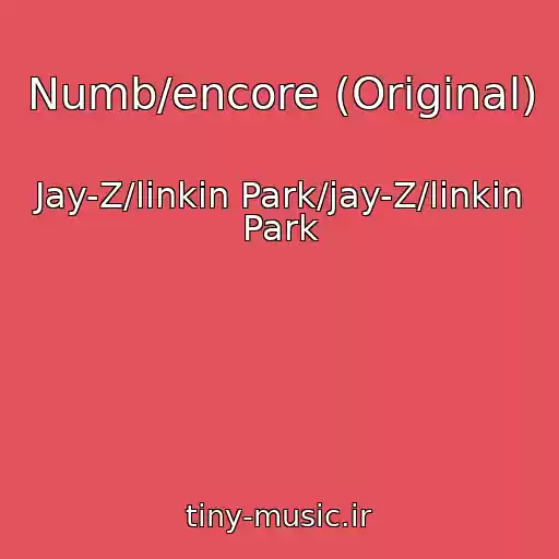 کاور آهنگ Numb/encore (Original) از Jay-Z/linkin Park/jay-Z/linkin Park