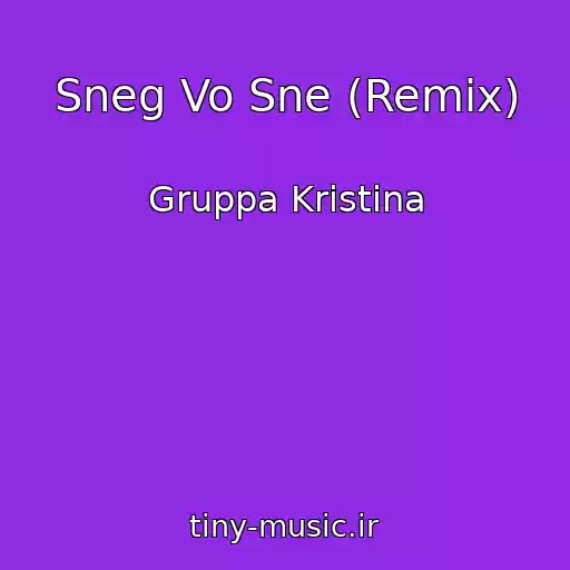 کاور آهنگ Sneg Vo Sne (Remix) از Gruppa Kristina