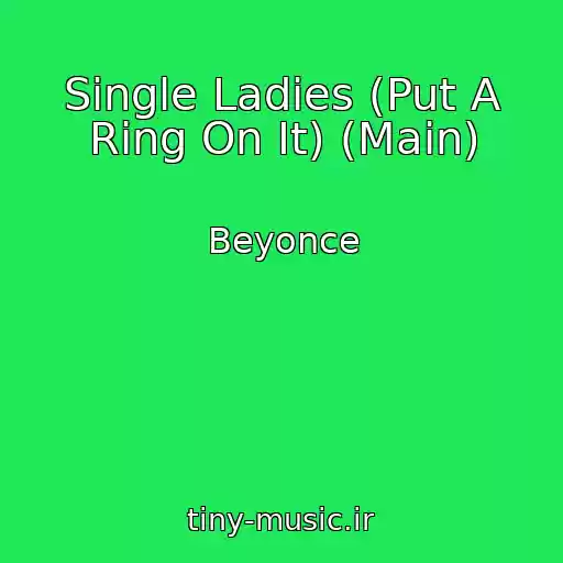 کاور آهنگ Single Ladies (Put A Ring On It) (Main) از Beyonce