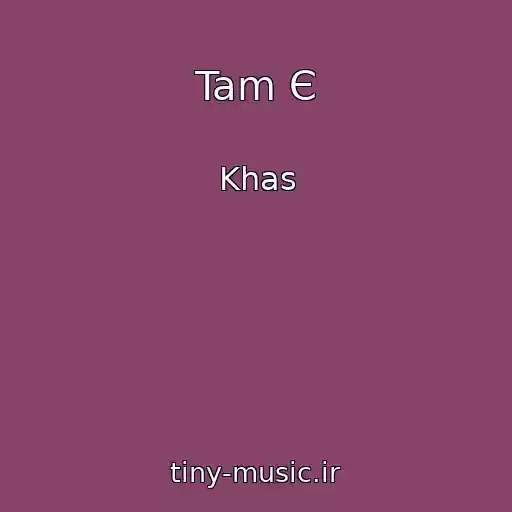کاور آهنگ Tam Є از Khas