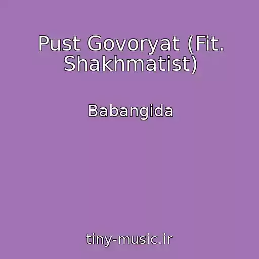 کاور آهنگ Pust Govoryat (Fit. Shakhmatist) از Babangida