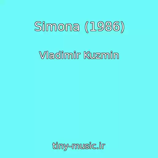 کاور آهنگ Simona (1986) از Vladimir Kuzmin