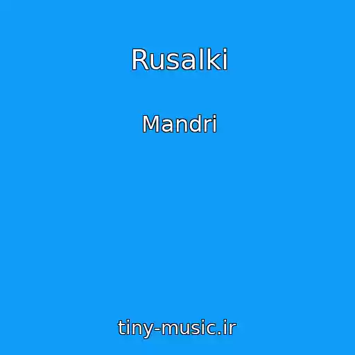کاور آهنگ Rusalki از Mandri