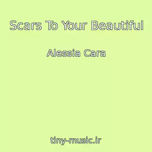کاور آهنگ Scars To Your Beautiful از Alessia Cara
