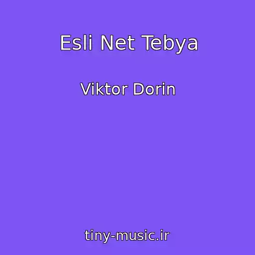 کاور آهنگ Esli Net Tebya از Viktor Dorin