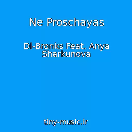 کاور آهنگ Ne Proschayas از Di-Bronks Feat. Anya Sharkunova