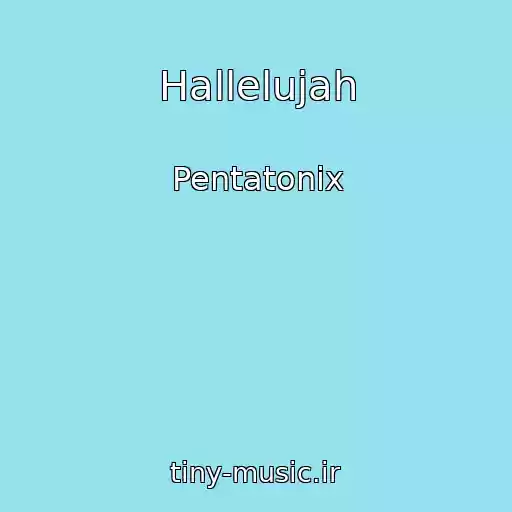 کاور آهنگ Hallelujah از Pentatonix