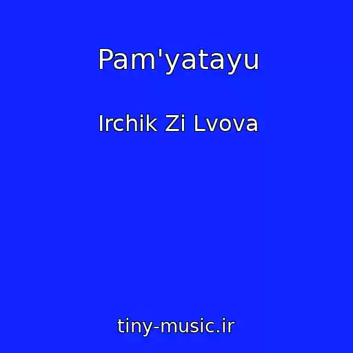 کاور آهنگ Pam'yatayu از Іrchik Zі Lvova