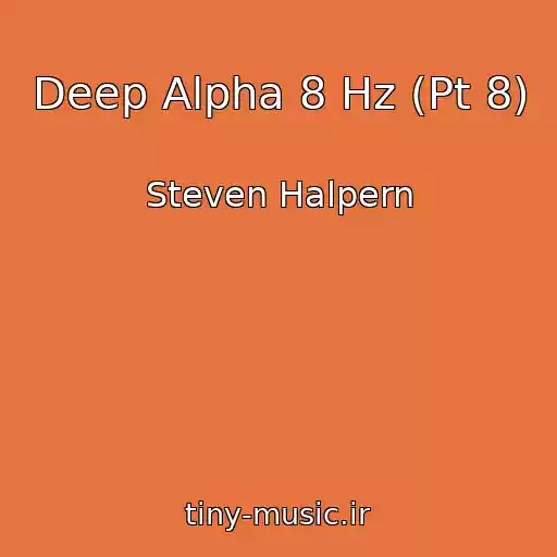 کاور آهنگ Deep Alpha 8 Hz (Pt 8) از Steven Halpern