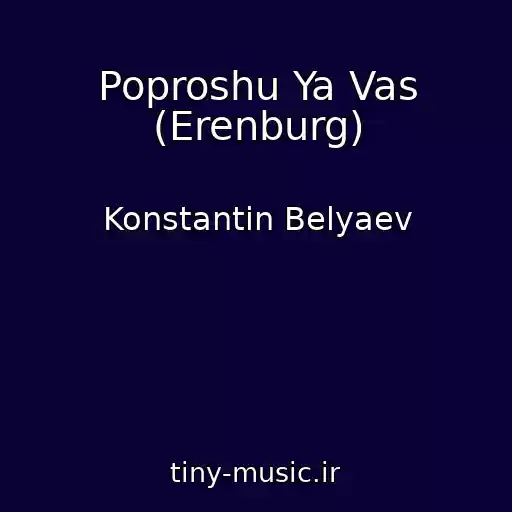 کاور آهنگ Poproshu Ya Vas (Erenburg) از Konstantin Belyaev