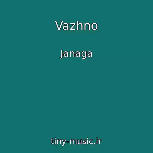 کاور آهنگ Vazhno از Janaga