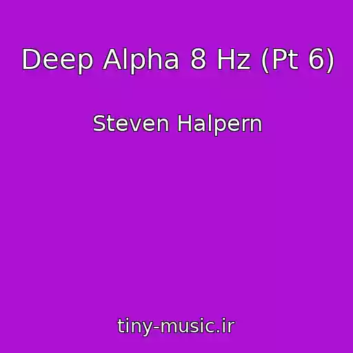 کاور آهنگ Deep Alpha 8 Hz (Pt 6) از Steven Halpern