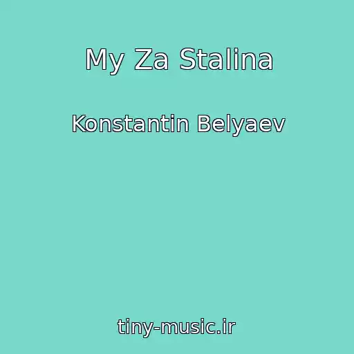 کاور آهنگ My Za Stalina از Konstantin Belyaev