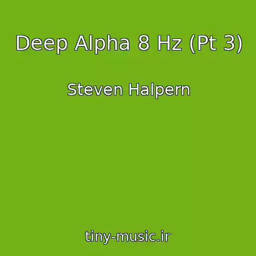 کاور آهنگ Deep Alpha 8 Hz (Pt 3) از Steven Halpern