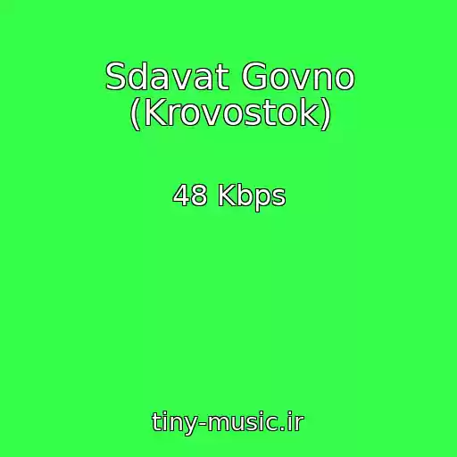 کاور آهنگ Sdavat Govno (Krovostok) از 48 Kbps