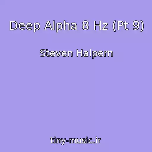 کاور آهنگ Deep Alpha 8 Hz (Pt 9) از Steven Halpern