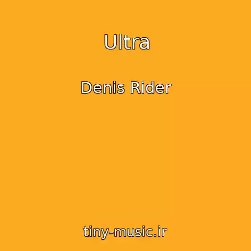 کاور آهنگ Ultra از Denis Rider