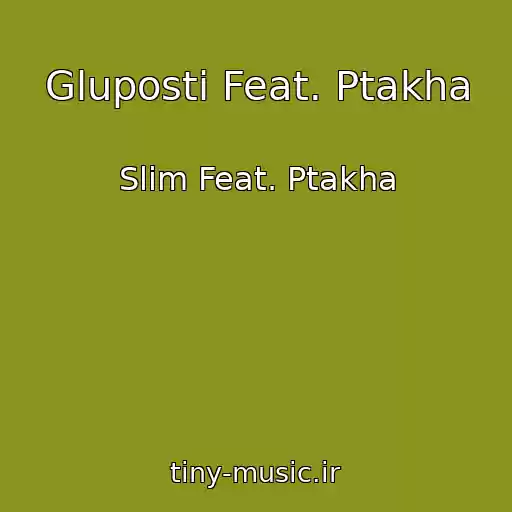 کاور آهنگ Gluposti Feat. Ptakha از Slim Feat. Ptakha
