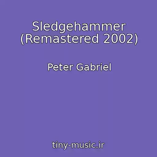کاور آهنگ Sledgehammer (Remastered 2002) از Peter Gabriel