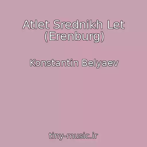 کاور آهنگ Atlet Srednikh Let (Erenburg) از Konstantin Belyaev