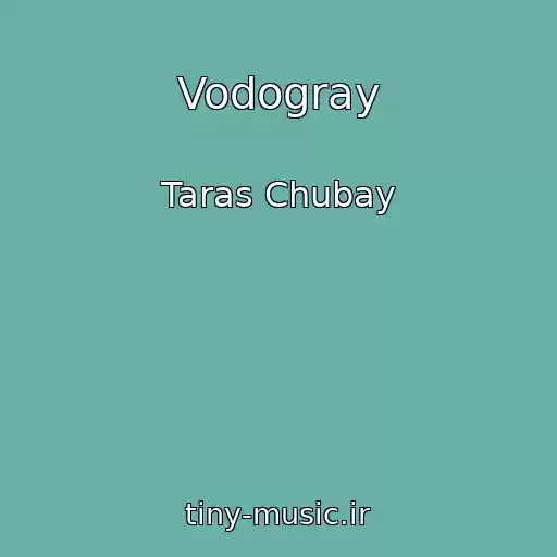 کاور آهنگ Vodogray از Taras Chubay