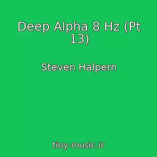 کاور آهنگ Deep Alpha 8 Hz (Pt 13) از Steven Halpern