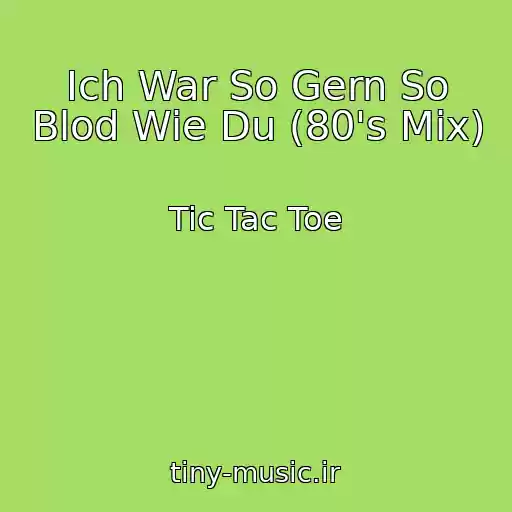 کاور آهنگ Ich War So Gern So Blod Wie Du (80's Mix) از Tic Tac Toe