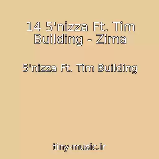 کاور آهنگ 14 5'nizza Ft. Tim Building - Zima از 5'nizza Ft. Tim Building