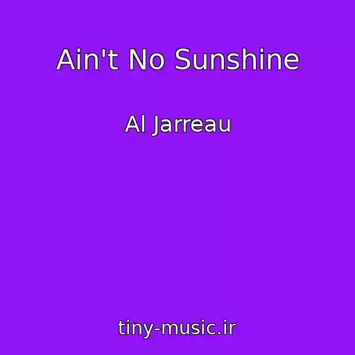 کاور آهنگ Ain't No Sunshine از Al Jarreau