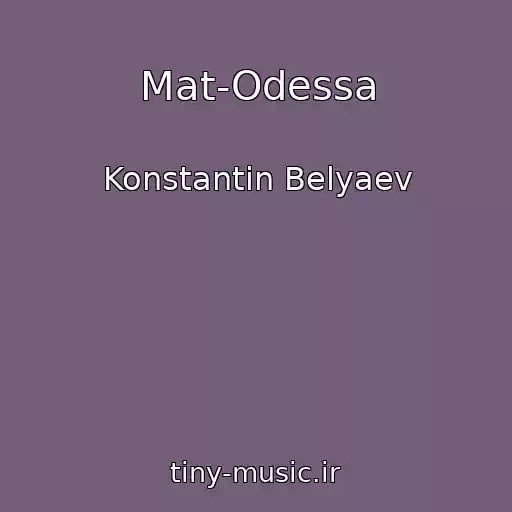 کاور آهنگ Mat-Odessa از Konstantin Belyaev