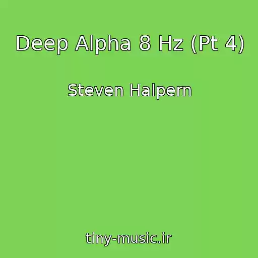 کاور آهنگ Deep Alpha 8 Hz (Pt 4) از Steven Halpern