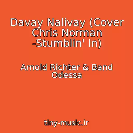 کاور آهنگ Davay Nalivay (Cover Chris Norman -Stumblin' In) از Arnold Richter & Band Odessa