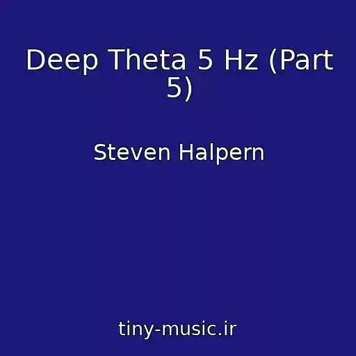 کاور آهنگ Deep Theta 5 Hz (Part 5) از Steven Halpern
