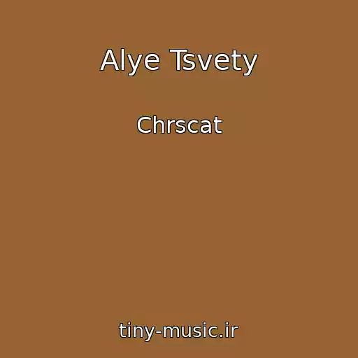 کاور آهنگ Alye Tsvety از Chrscat