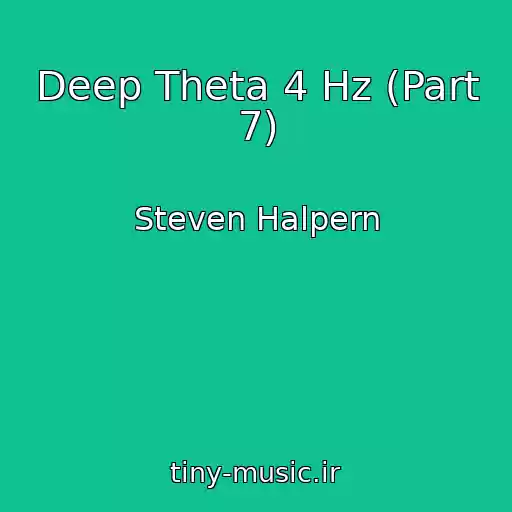 کاور آهنگ Deep Theta 4 Hz (Part 7) از Steven Halpern