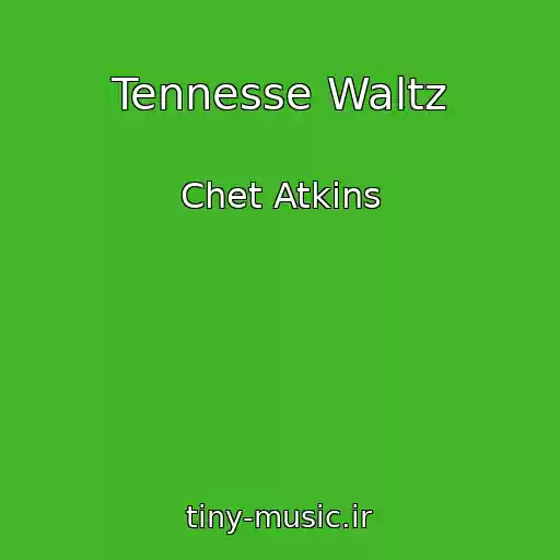 کاور آهنگ Tennesse Waltz از Chet Atkins
