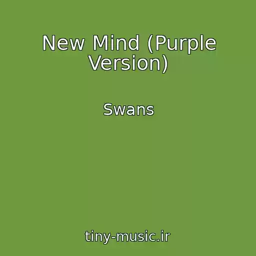 کاور آهنگ New Mind (Purple Version) از Swans