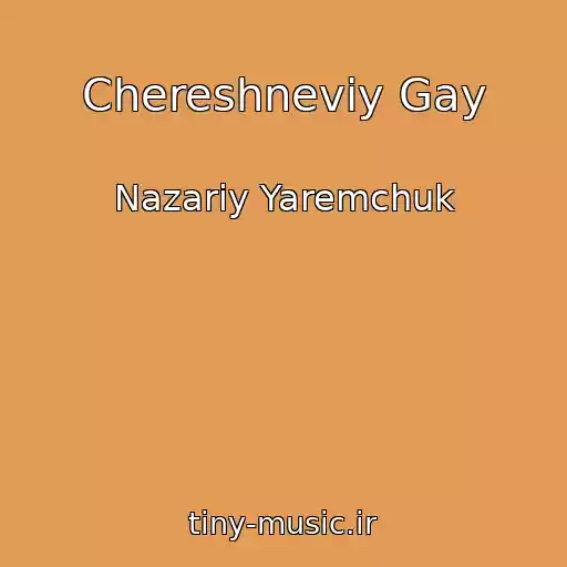 کاور آهنگ Chereshneviy Gay از Nazarіy Yaremchuk